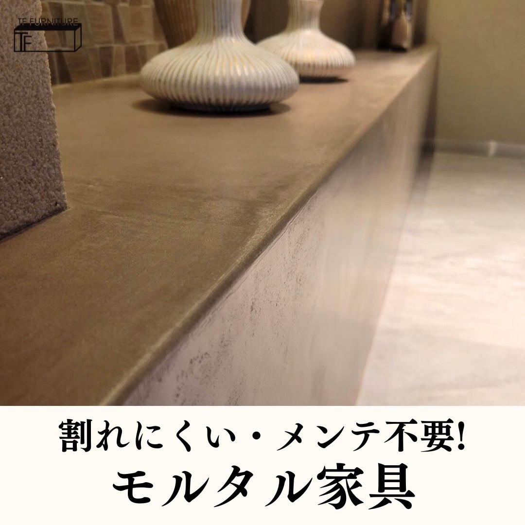 内装施工